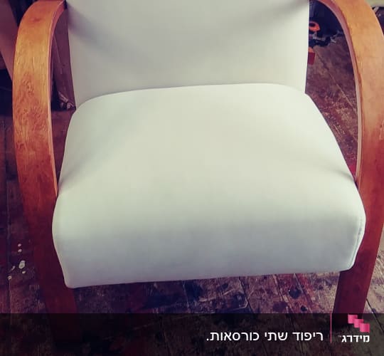 כיסא מרופד עם ידיות עץ מעוקלות